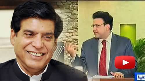 Raja Pervez Ashraf has a secret room in his home full of cash boxes - Junaid Saleem Revealed in Hasb e Haal