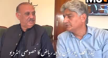 Raja Riaz failed to tell what are his differences with PMLN & Sharif brothers