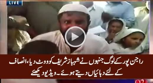 Rajanpur People Who Voted For Shahbaz Sharif Demand Justice From Punjab Govt