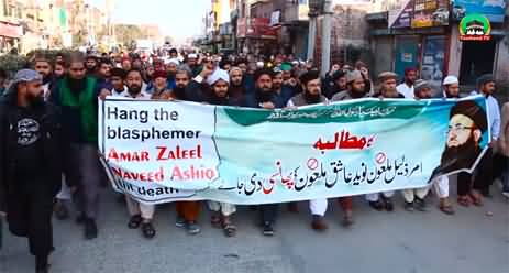 Rally in Gujranwala demanding death sentence for Amar Jaleel & Naveed Ashiq