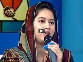 Ramzan Hamara Emaan (Ramzan Special) on Aaj News - 11th July 2015