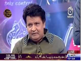 Ramzan Hamara Emaan (Ramzan Transmission) On Aaj News – 12th July 2015