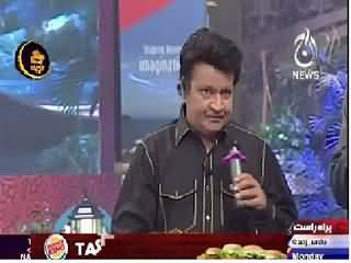 Ramzan Hamara Emaan (Ramzan Transmission) On Aaj News – 13th July 2015