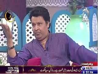 Ramzan Hamara Emaan (Ramzan Transmission) On Aaj News – 16th July 2015