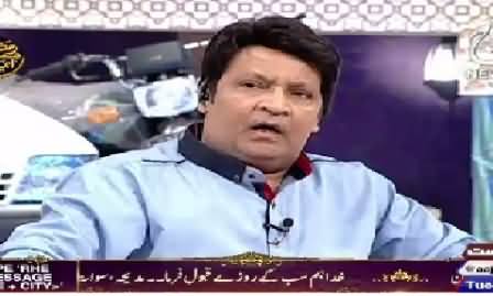 Ramzan Hamara Emaan (Ramzan Transmission) On Aaj News – 23rd June 2015