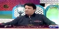 Ramzan Hamara Emaan (Ramzan Transmission) On Aaj News – 25th June 2015