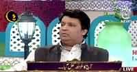 Ramzan Hamara Emaan (Ramzan Transmission) On Aaj News – 27th June 2015