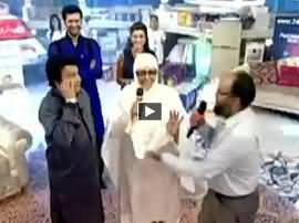 Ramzan Hamara Emaan (Ramzan Transmission) On Aaj News – 4th July 2015