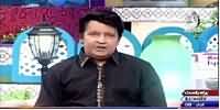 Ramzan Hamara Emaan (Ramzan Transmission) On Aaj News – 8th July 2015