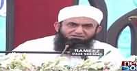 Ramzan Ki Barkaten (Maulana Tariq Jameel) – 30th June 2016