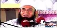 Ramzan Ki Barkaten By Moulana Tariq Jameel Part -14 – 1st July 2015