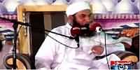 Ramzan Ki Barkaten By Moulana Tariq Jameel Part-14 – 2nd July 2015