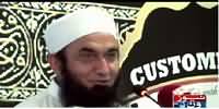 Ramzan Ki Barkaten By Moulana Tariq Jameel Part - 17 – 5th July 2015