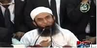 Ramzan Ki Barkaten By Moulana Tariq Jameel Part - 20 – 8th July 2015