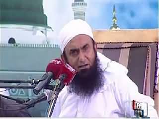 Ramzan Ki Barkaten By Moulana Tariq Jameel Part - 22 – 10th July 2015