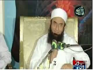 Ramzan Ki Barkaten By Moulana Tariq Jameel Part - 26 – 14th July 2015