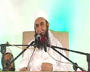 Ramzan Ki Barkaten By Moulana Tariq Jameel (REPEAT) – 12th February 2016