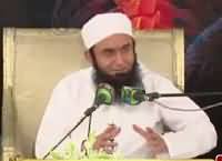 Ramzan Ki Barkaten (Maulana Tariq Jameel) – 25th June 2016