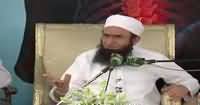 Ramzan Ki Barkaten (Maulana Tariq Jameel) – 26th June 2016