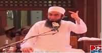 Ramzan Ki Barkaten (Maulana Tariq Jameel) – 5th July 2016