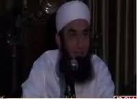 Ramzan Ki Barkaten (Maulana Tariq Jameel Exclusive) – 13th June 2016