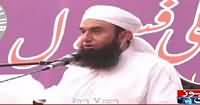 Ramzan Ki Barkaten (Maulana Tariq Jameel Exclusive) – 29th June 2016