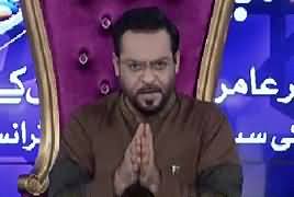 Ramzan Main Bol Aamir Liaquat Ke Sath (Ramzan Transmission) – 12th June 2017