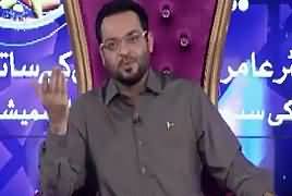 Ramzan Main Bol Aamir Liaquat Ke Sath (Ramzan Transmission) – 24th June 2017