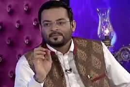 Ramzan Main Bol Aamir Liaquat Ke Sath (Ramzan Transmission) – 28th May 2017