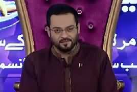 Ramzan Main Bol Aamir Liaquat Ke Sath (Ramzan Transmission) – 30th May 2017