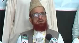 Ramzan Moon Not Sighted, First Roza Will Be on 25 April in Pakistan - Mufti Muneeb Announced