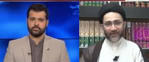 Ramzan Special (Syed Shahenshah Hussain Naqvi Exclusive) - 10th May 2020