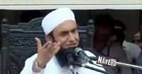 Ramzan-ul-Mubarak Special (Maulana Tariq Jameel) – 17th June 2016