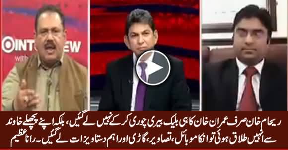 Rana Azeem Revealed What Reham Khan Did With Her First Husband