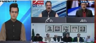 Rana Azeem Reveals The Details of Deal Between Opposition And Govt on Army Act Amendment