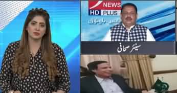 Rana Azeem Tells What Promises Pervez Elahi Made with Journalists