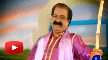 Rana Bang Bang - A Funny Commercial on Rana Sanaullah