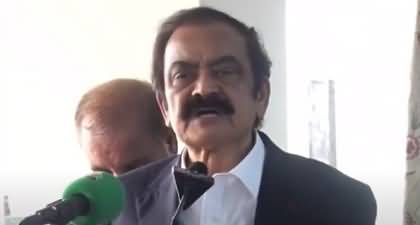 Rana Sana Ullah's Important Speech in Bagh - 6th June 2023