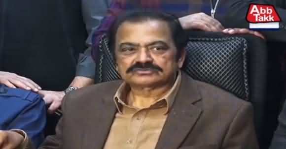 Rana Sanaullah's First Press Conference In Faisalabad After Release On Bail