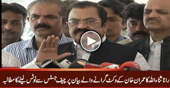 Rana Sanaullah Appeals Chief Justice To Take Notice of Imran Khan's 