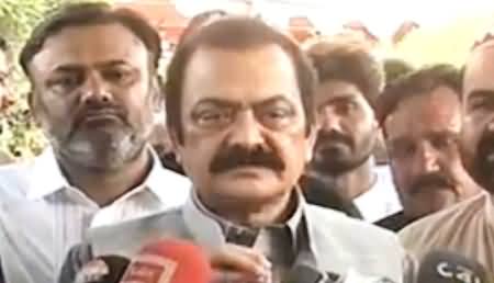 Rana Sanaullah Bashing Imran Khan For Taking PPP Leaders In PTI