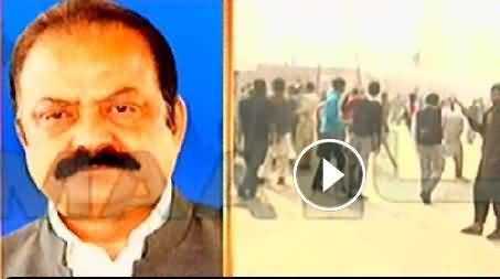 Rana Sanaullah Blames PTI For Firing in Faisalabad While Talking to Samaa News