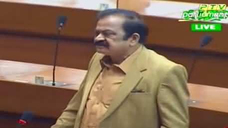 Rana Sanaullah Blasting Speech In National Assembly