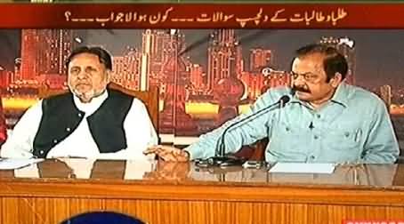 Rana Sanaullah Challenges Imran Khan and PTI on the Issue of Rigging