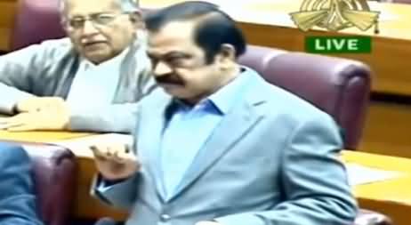 Rana Sanaullah Complete Speech in National Assembly - 7th November 2018