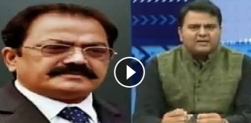 Rana Sanaullah Could Not Bear the Criticism and Got Angry on Fawad Chaudhry