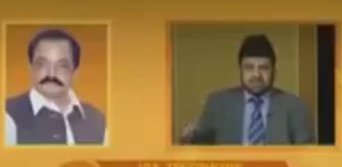 Rana Sanaullah Exclusive Talk With Qadiyani Representative