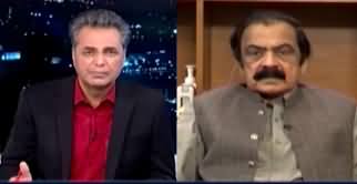 Rana Sanaullah explains why he is so hopeless about the future of government