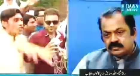 Rana Sanaullah Gets Angry on Students Chanting Go Nawaz Go During Hamza Shahbaz's Speech