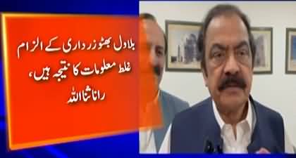 Rana Sanaullah hits back at Bilawal Bhutto over Azad Kashmir situation